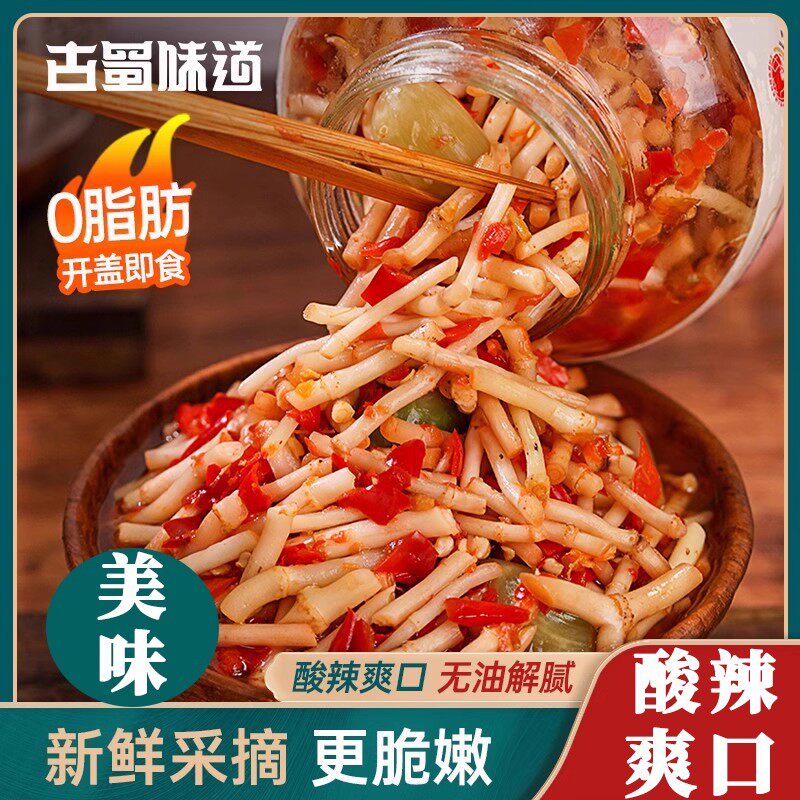 正宗四川鱼腥草新鲜折耳根凉拌罐装油辣椒贵州开袋即食野生嫩芽下