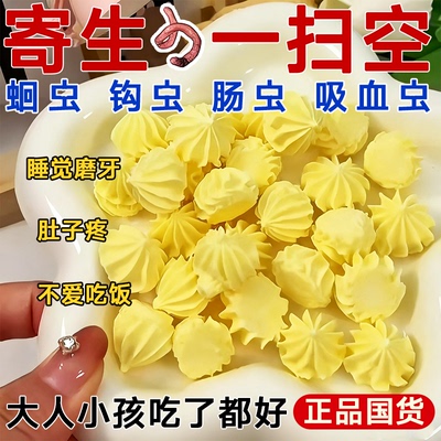 北京同仁堂塔塔糖老牌官方旗舰店