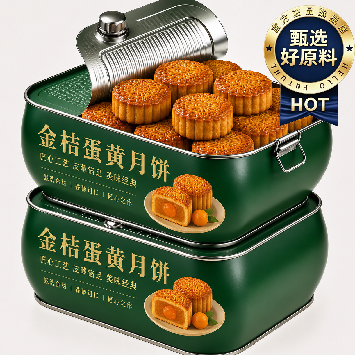正宗广式金桔蛋黄月饼官方旗舰店手工传统无添加糕点中秋月饼送礼