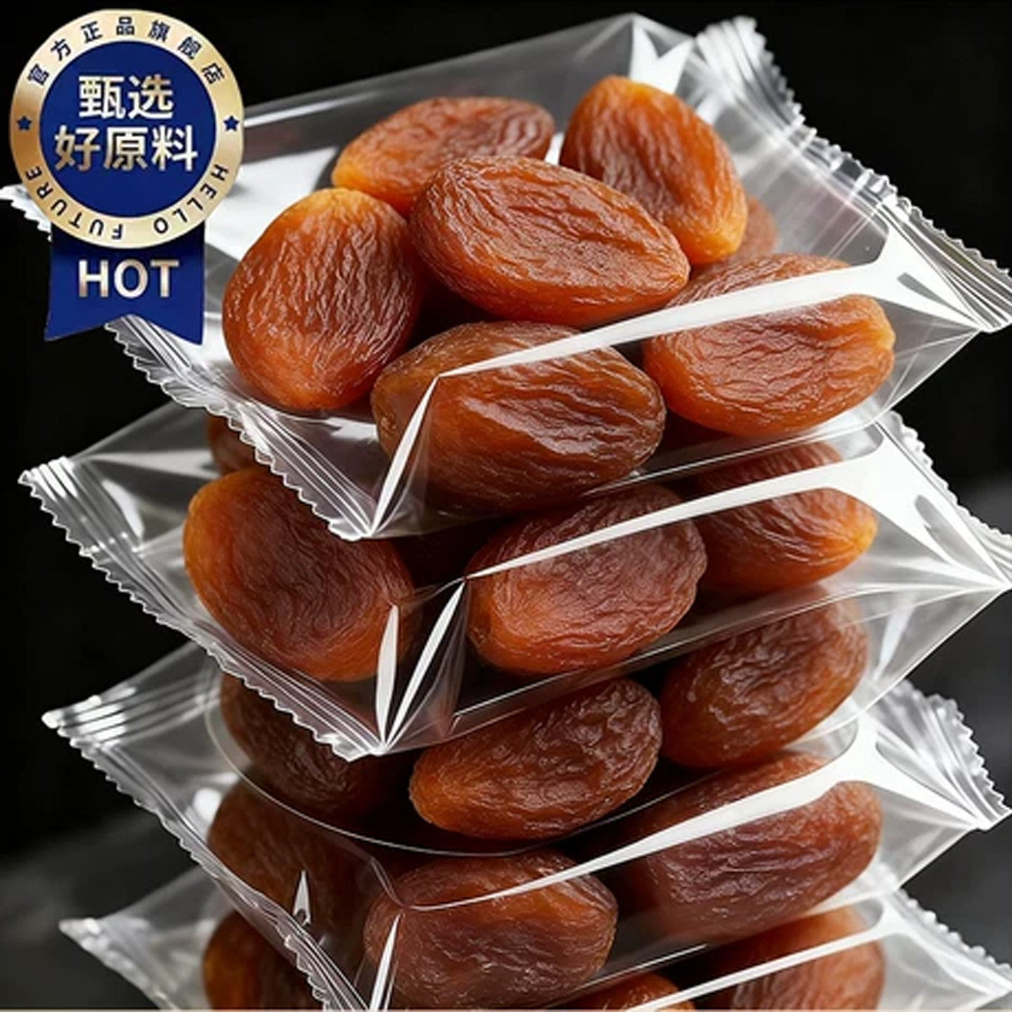 土耳其大黑杏干500g新疆特大原果无添剂无核杏脯纯甜零食特产包邮