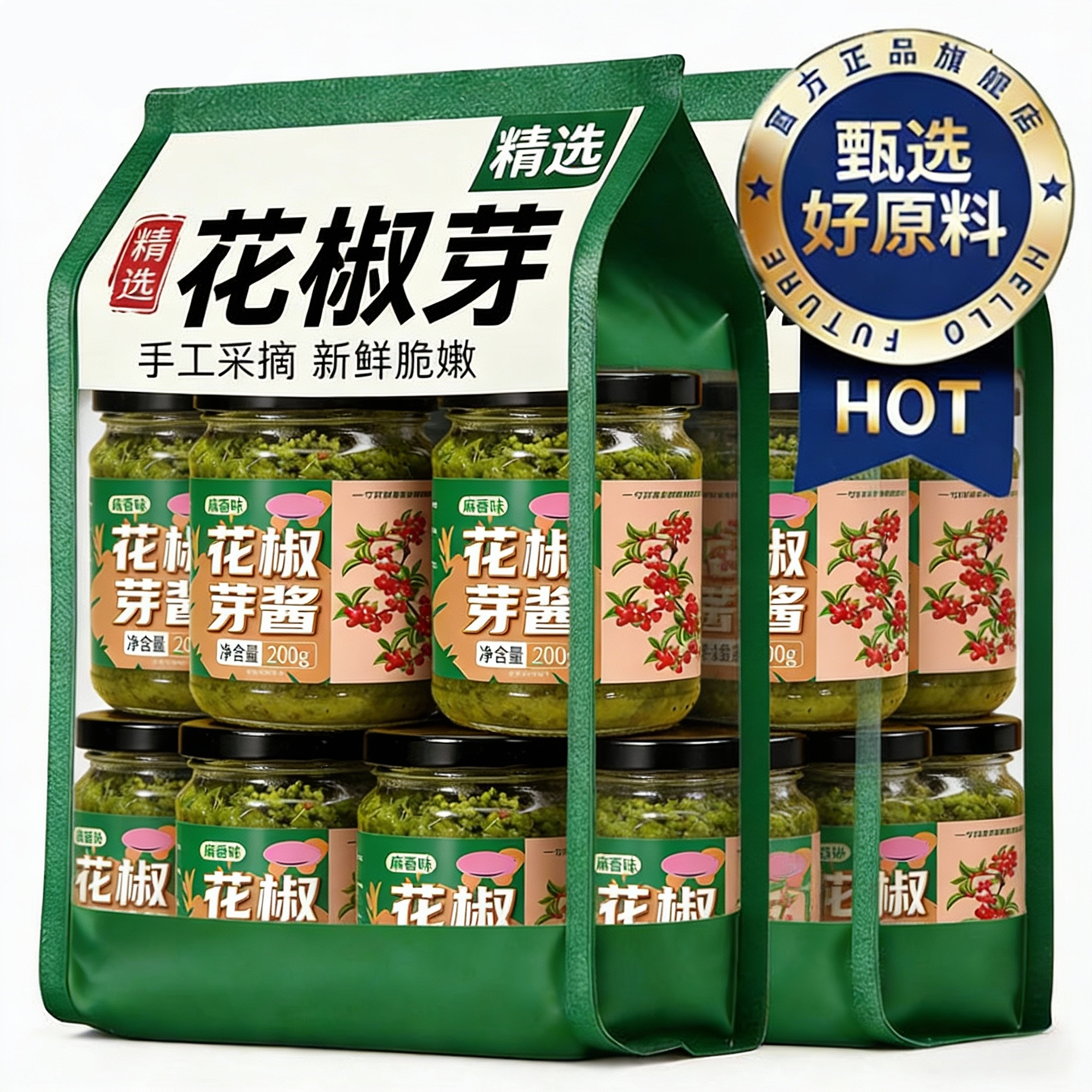 2025年新鲜花椒芽酱官方旗舰店四川正宗无添加麻香麻辣夹馍酱拌饭,粮油调味/速食/干货/烘焙,下饭/拌饭酱/拌饭料,淘宝优惠券,粉丝福利购,淘宝优惠卷