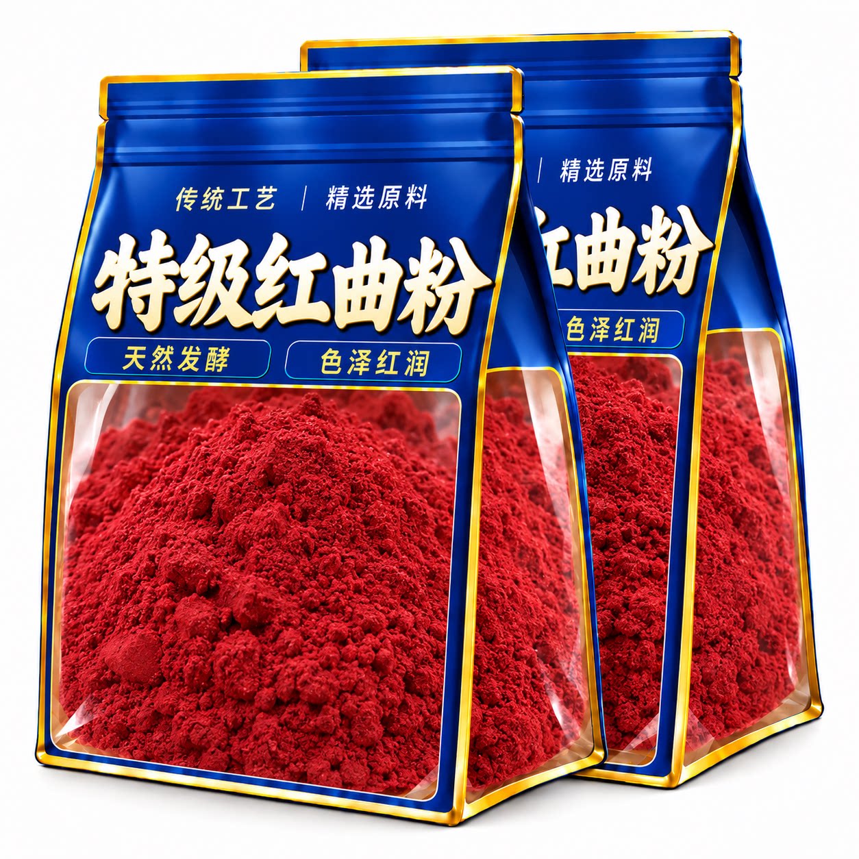 红曲粉食用纯天然特级儿童食用色素灌香肠无烘焙专用添加卤味卤肉