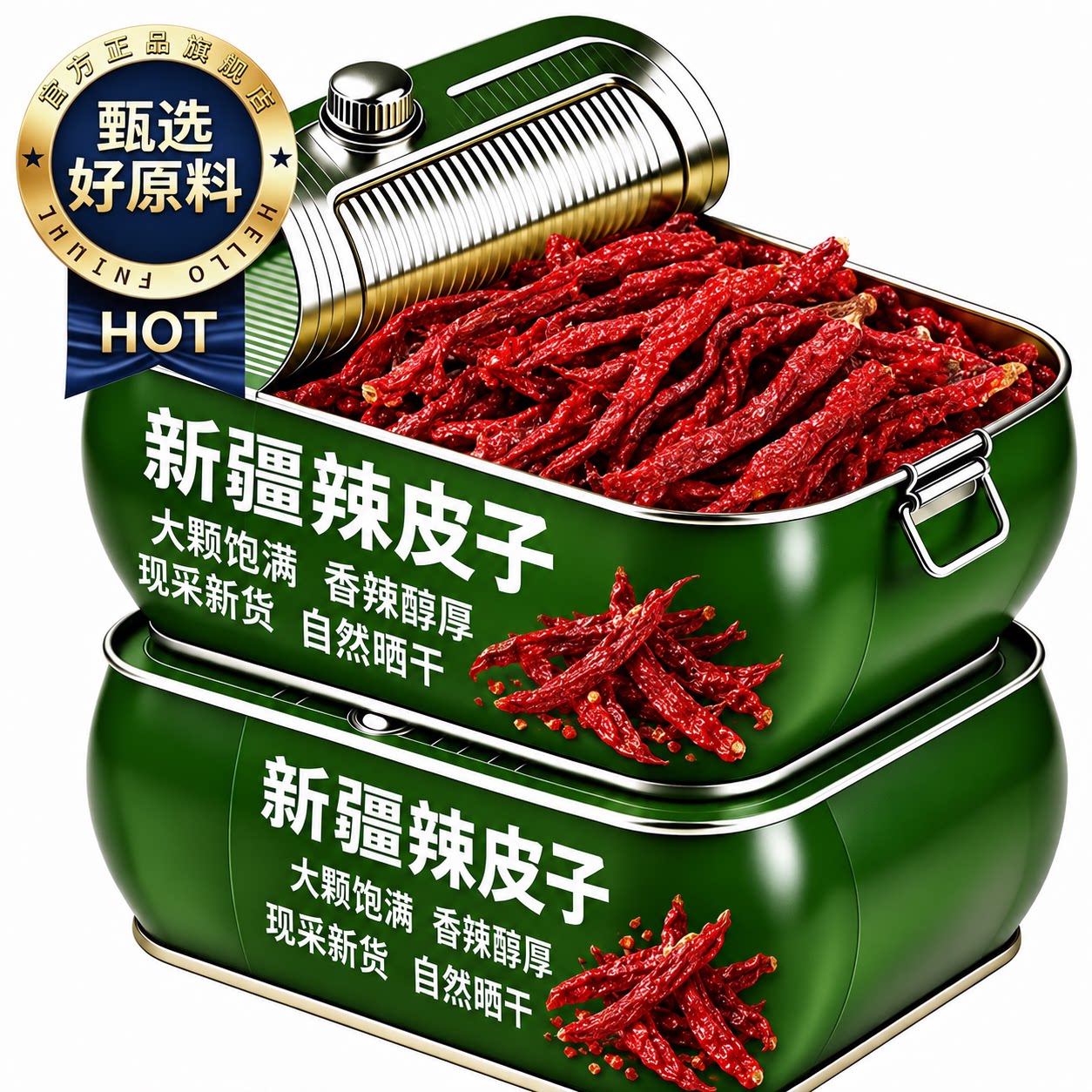 新疆辣皮子官方旗舰店干辣椒沙湾安集海线椒干大盘辣子鸡特产拌面