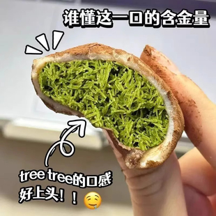 上行斋和风生巧福团旗舰店迪拜风味巧克力脏脏团爆浆雪媚娘糯米糍