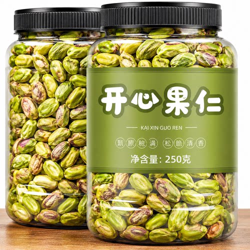 新鲜开心果仁官方旗舰店原味无添加2026新货大颗粒儿童营养坚果仁