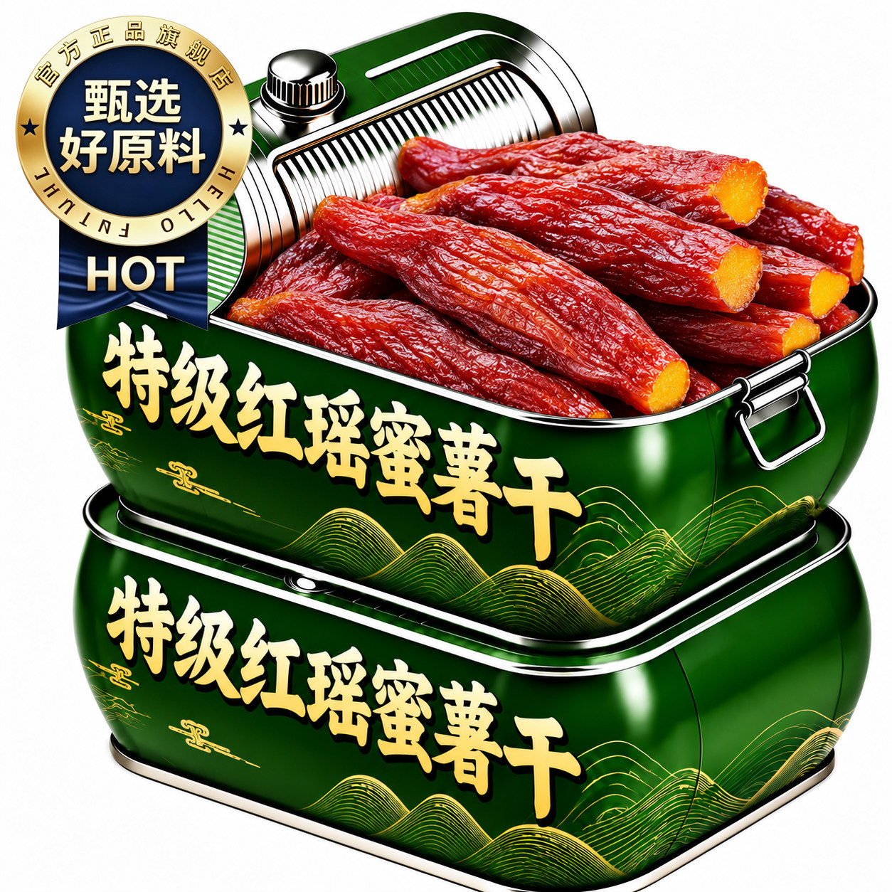 红瑶蜜薯干旗舰店农家自制整根红瑶蜜薯干烤红薯干倒蒸自晒地瓜干