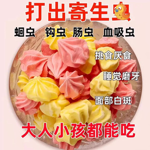 北京同仁堂浓缩塔塔糖官方旗舰店山楂鸡内金胃老牌子大人即食儿童