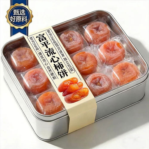 陕西富平柿饼官方旗舰店独立包装老式干无添加糖心流心柿子5斤装