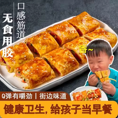 央妈力荐东北烤冷面家庭装烤冷面片送专用酱料干料刷子商用批发