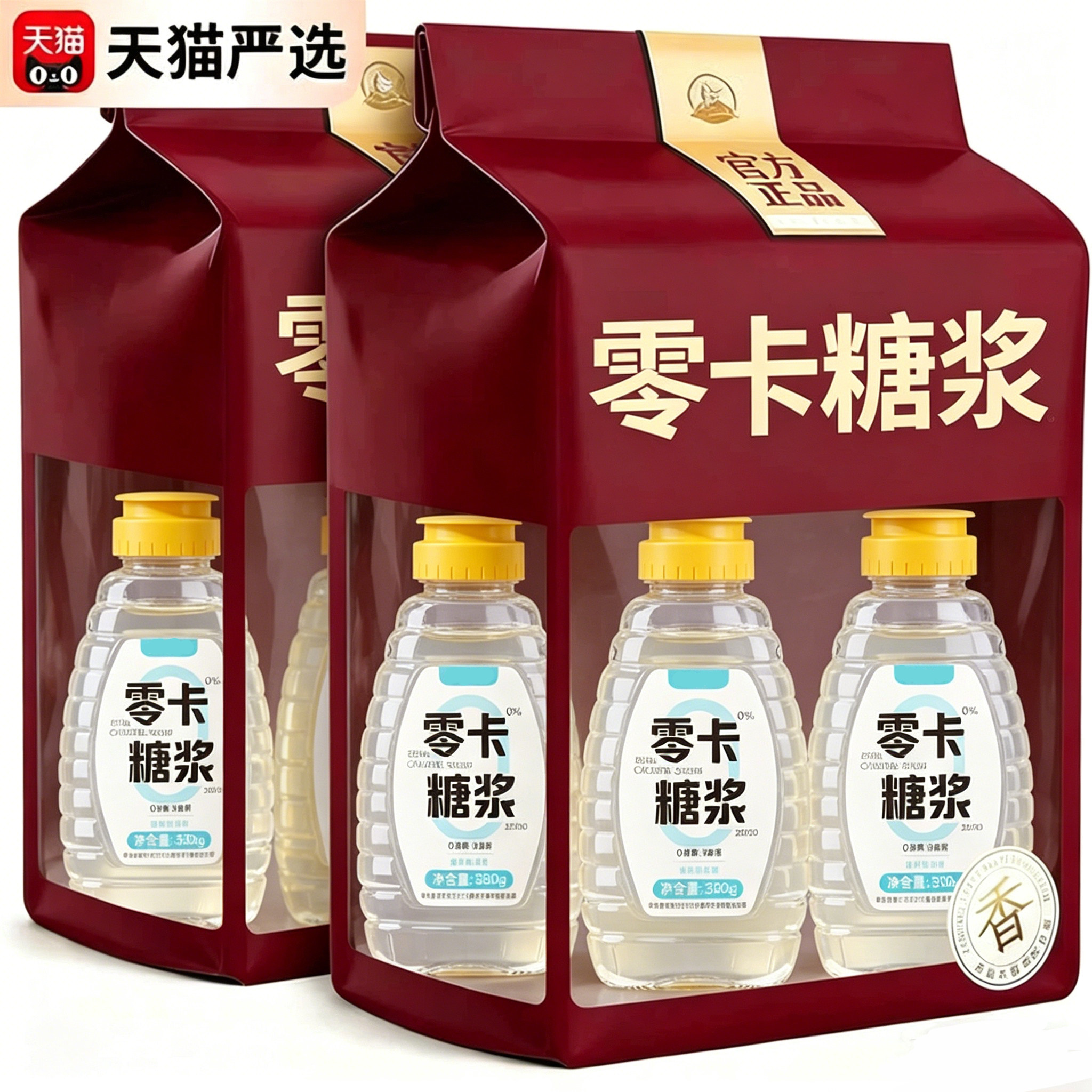 央妈推荐零卡糖浆挤压瓶咖啡赤藓糖醇罗汉果代糖0卡0脂糖奶茶糖浆