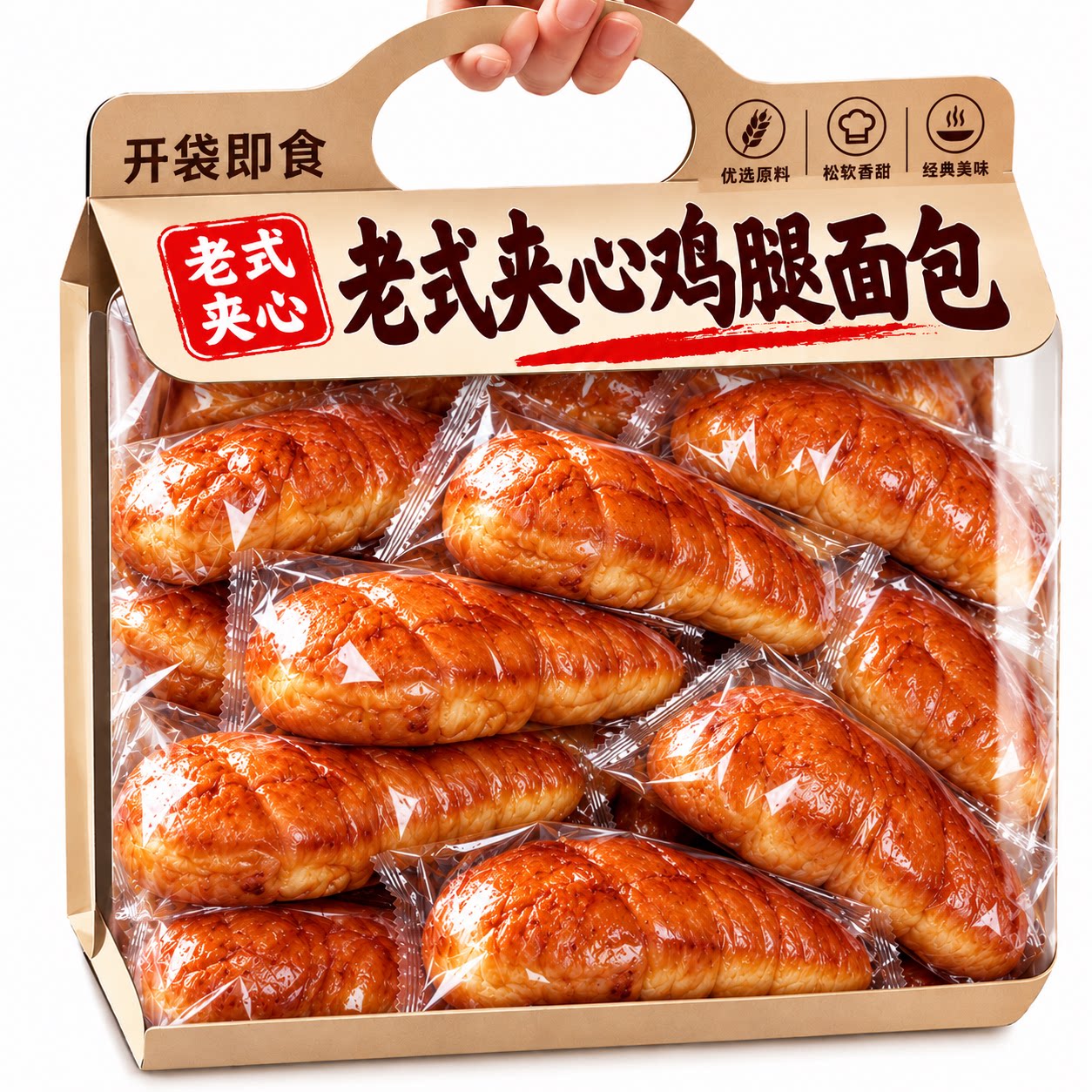 特级老式鸡腿面包怀旧手工现做早餐豆沙肉松火腿肠夹心童年手撕