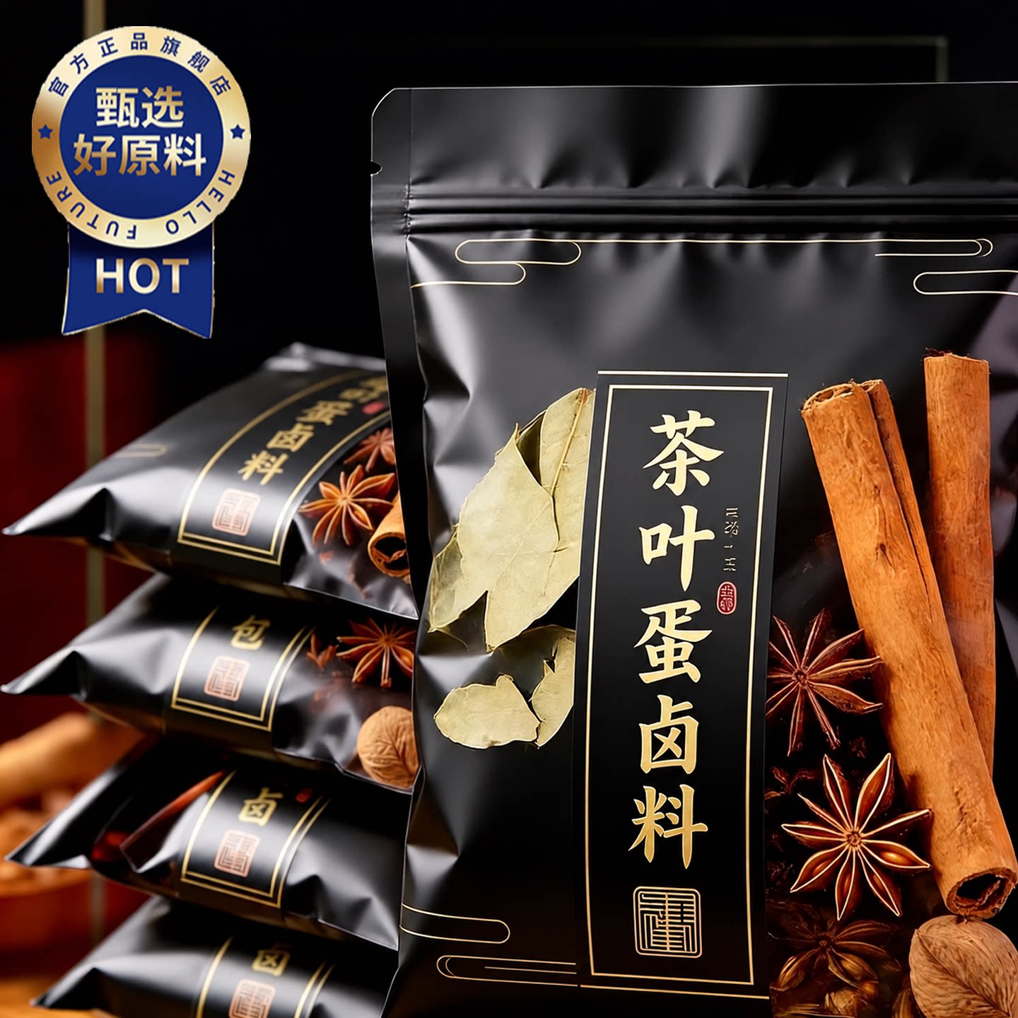 正宗茶叶蛋卤料包家用小包五香味官方旗舰店卤鸡蛋秘制商用纱布袋