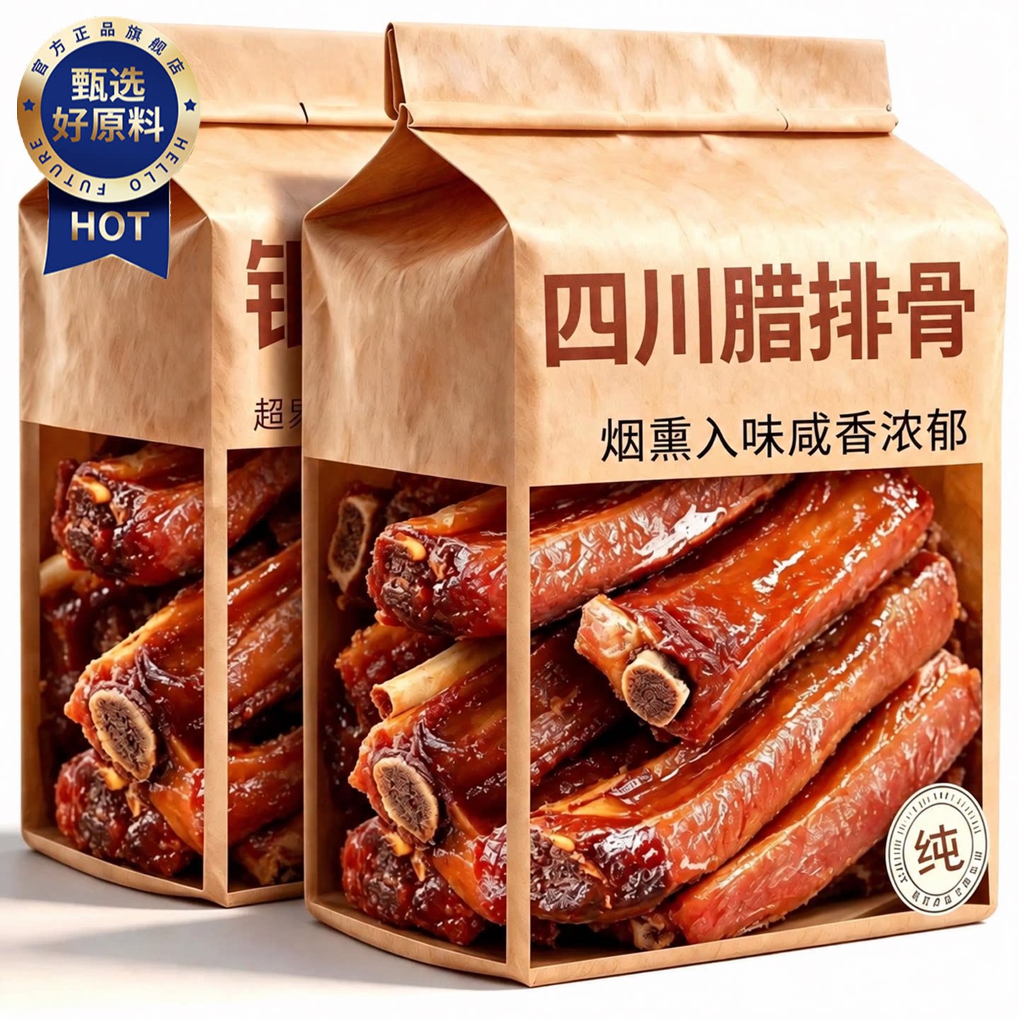 腊排骨烟熏自制熏肉腊肉排骨咸排骨四川重庆特产非贵州丽江风干