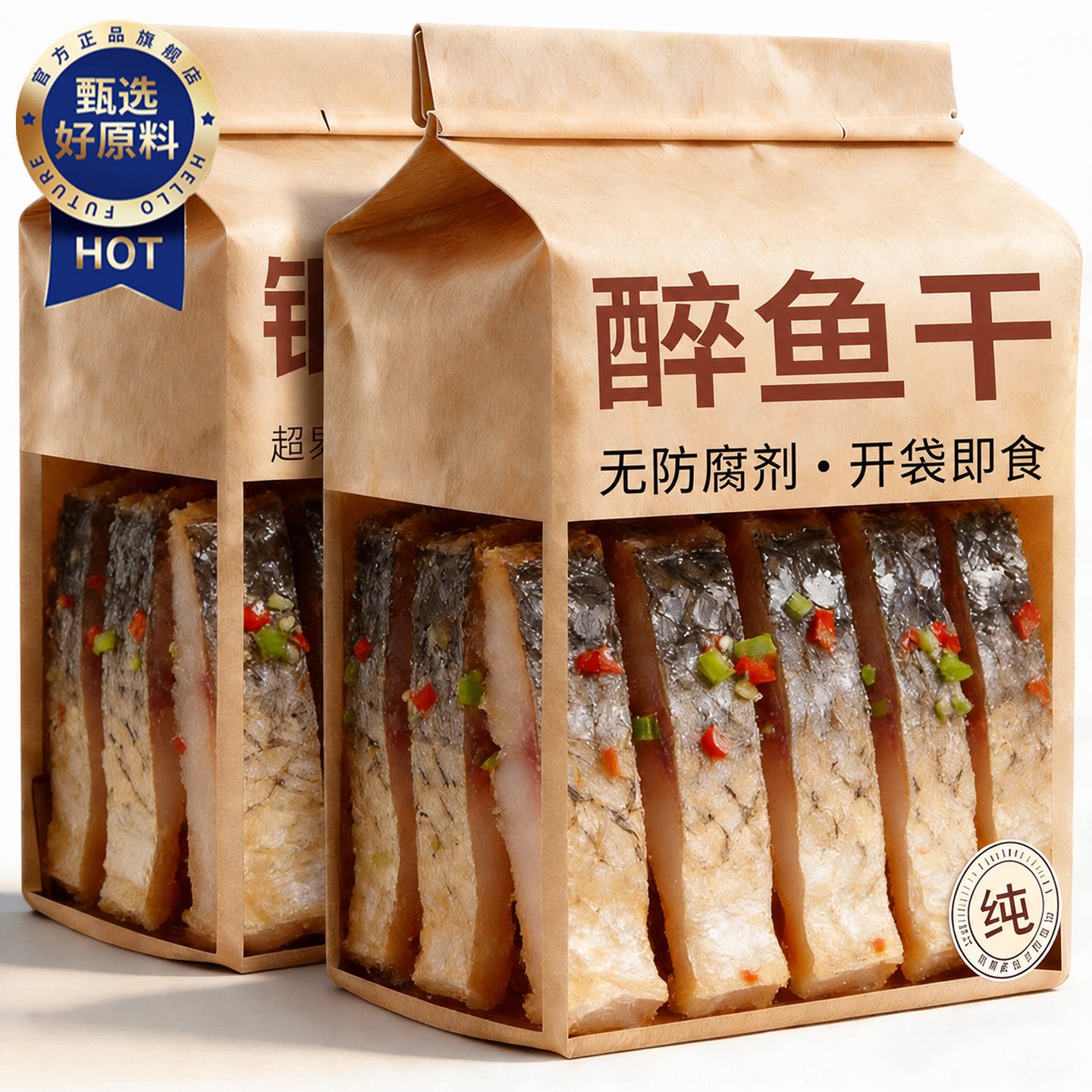 绍兴特产即食醉鱼干花雕鱼块