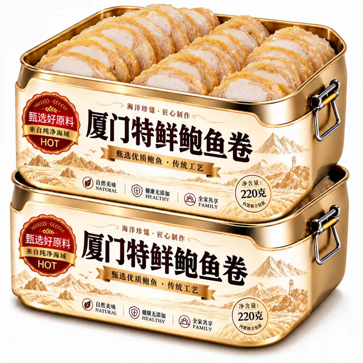正宗鲍鱼卷皮蛋卷鸡皮卷正品官方旗舰店福建特产泉州厦门冷盘小吃