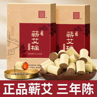 艾灸条柱艾草蕲艾柱正品官方旗舰店三伏灸加粗短艾柱艾段小艾灸柱