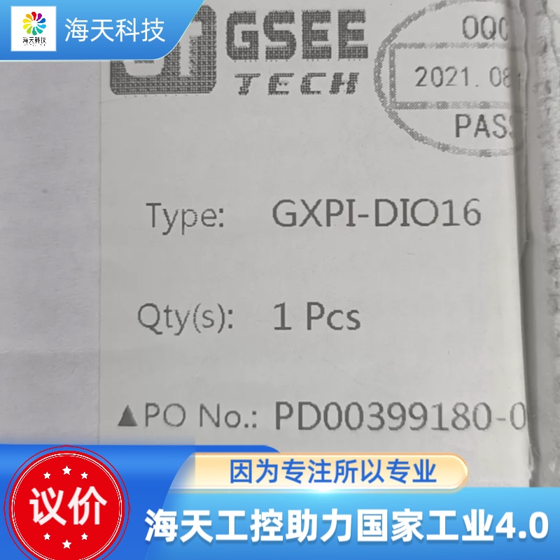 吉诺GXPI-DIO16主站模块