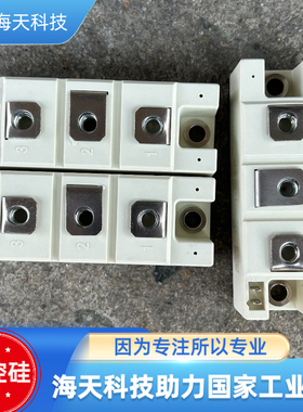 晶闸管可控硅模块JSKT121/22