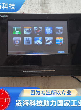 泛海三江K1107S室内分机 议价