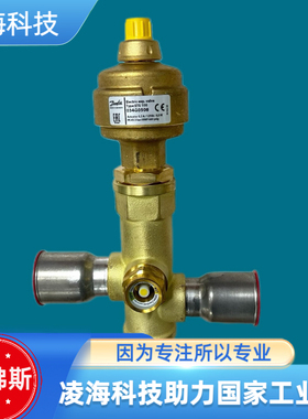 丹佛斯电子膨胀阀ETS100系列034G0508 议价