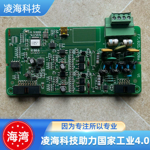 海湾GSTN1500报警主机回路板