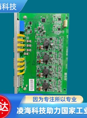 利达LD128E2-T火灾报警主机回路板E/EN驱动版(III) 议价