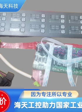 依爱8000G多线盘8123 议价