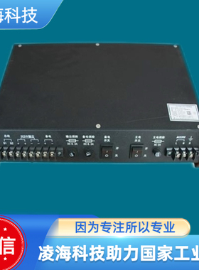 鼎信TS3200-DY01电源盘