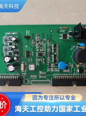 泰和安应急电源回路卡TS6330/HL 议价