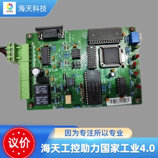 利达6907E卡老款通讯转换卡 议价