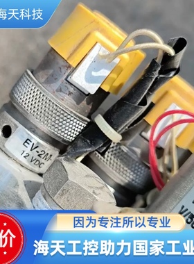 Clippard克力帕老鼠阀EV-2M-12VDC电磁阀 议价