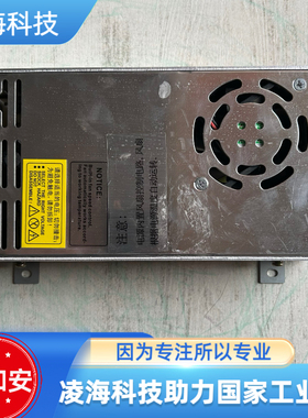 泰和安TD0804B消防联动电源电源盘