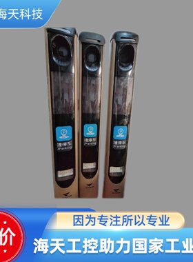 捷顺JSKT6041-T车牌识别控制机相机J3201S/主板2901配件 定制