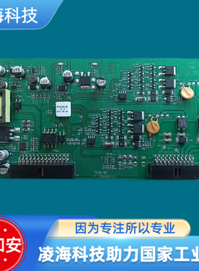 泰和安TX3006C火灾报警控制器双回路板TX3618C/HL 议价