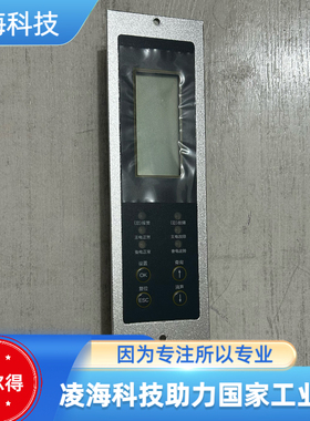 希尔得SD8050可燃气体报警控制器控制面板SD8050-XBLCD 0100