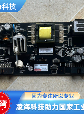 海湾GSTN1500火灾报警控制器主机回路电源板 议价