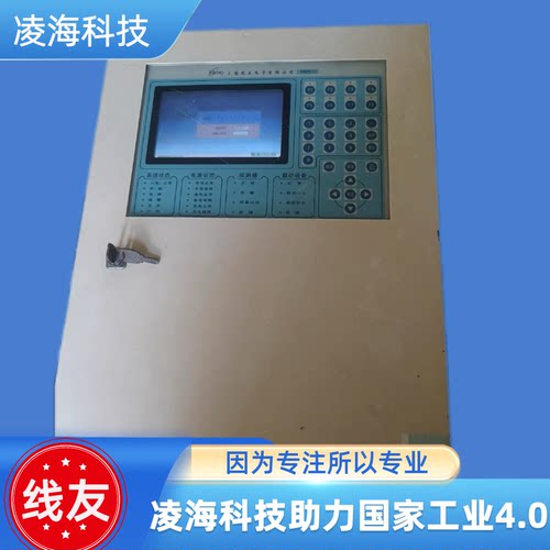 线友SH2011可燃气体报警控制器