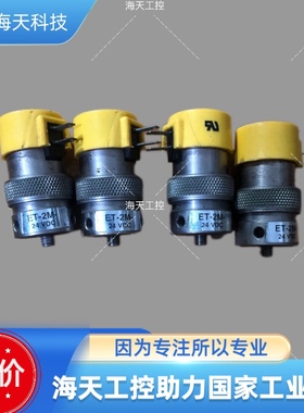 CLIPPARD克力帕ET-2M-24VDC电磁阀 议价