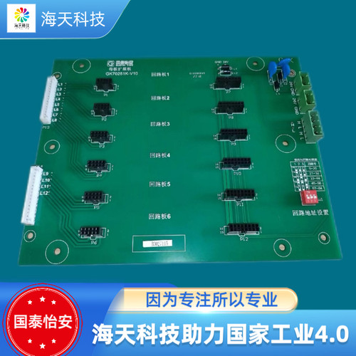 国泰怡安母板扩展板GK70251K-V10