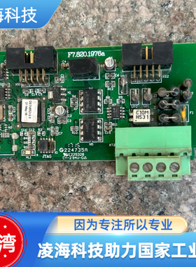 海湾GSTN1500火灾报警主机联网卡GSTN652V2.0 议价