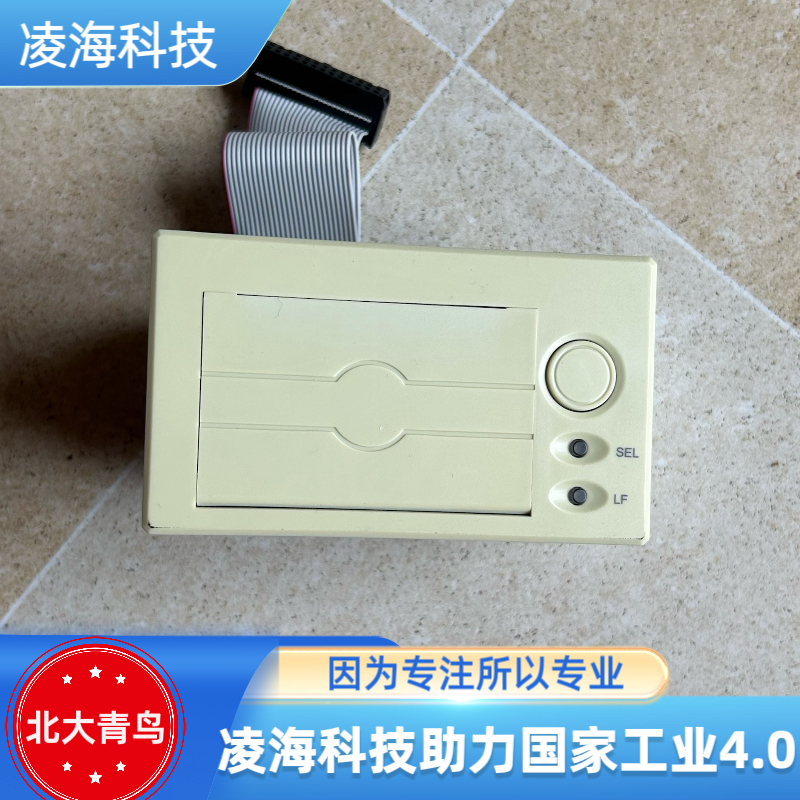 北大青鸟JBF-61S30电气火灾监控主机打印机SP-RMD9PH