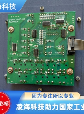 西核彩桥CH8500气体灭火控制器按键板 议价