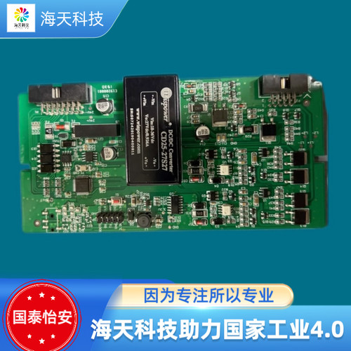 国泰怡安GK702回路板GK70241-V10