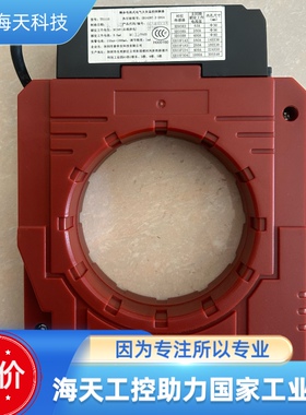 泰和安TE1110/XE03R8剩余电流式电气火灾探测器