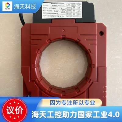 泰和安TE1110/XE03R8探测器