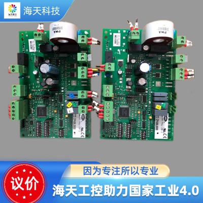 卡乐控制主板CP408L0000