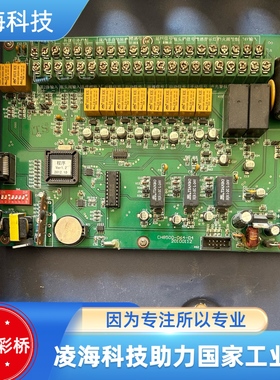 西核彩桥CH8500气体灭火控制器主板 议价