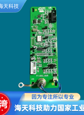 海湾GSTN3200火灾报警主机多线盘按键板 议价