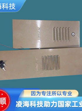 捷顺JSKT 6043-T停车场控制器后盖 议价