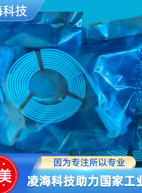 能美专用编程数据线R23 PCCP编程软件专用 RJ45转DB9 议价